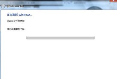 Win7系統顯示未激活怎么辦?Win7激活的兩種方法