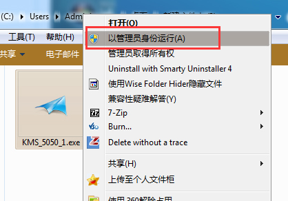 Win7系統顯示未激活怎么辦?Win7激活的兩種方法