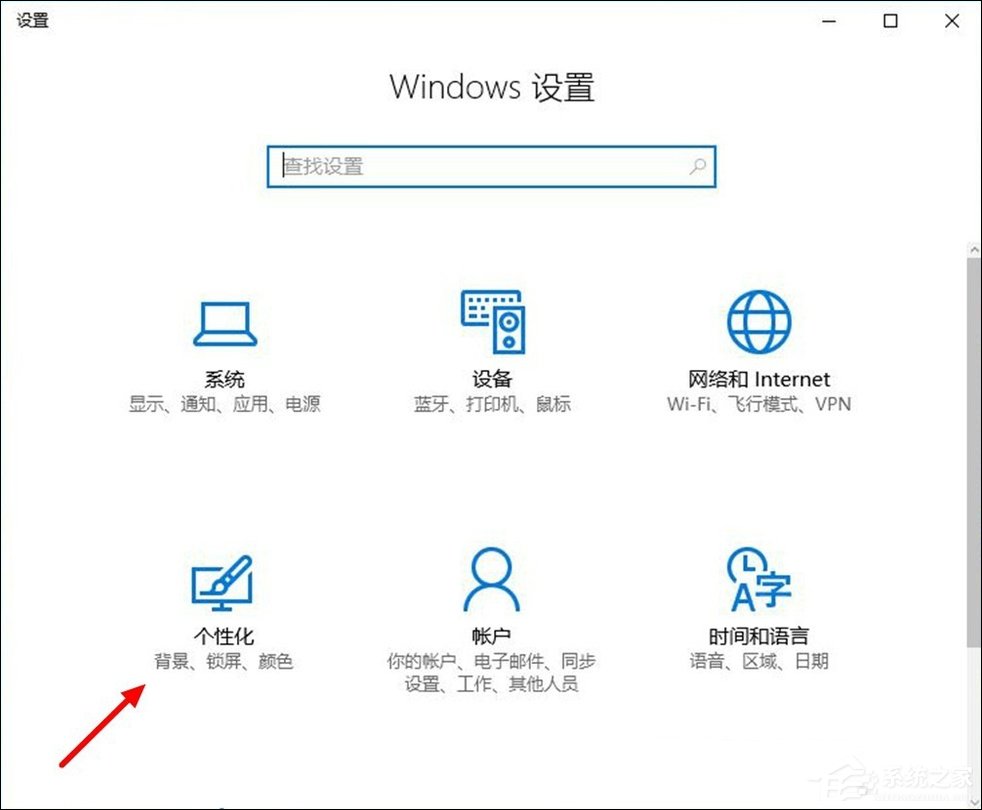 Win10如何打開立體聲混音？Win10系統立體聲混音設置方法