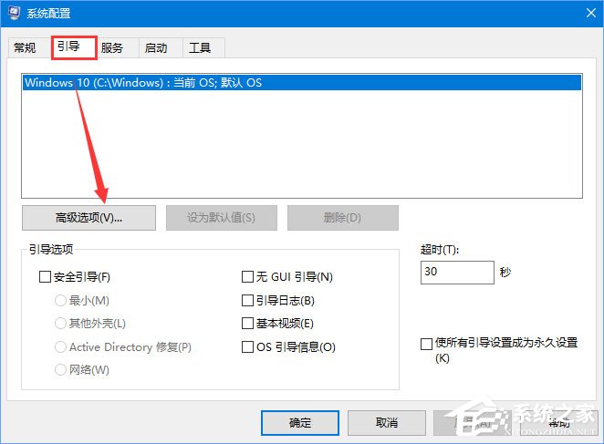 Win10無法打開N卡控制面板提示“Nvidia顯示設置不可用”怎么辦？