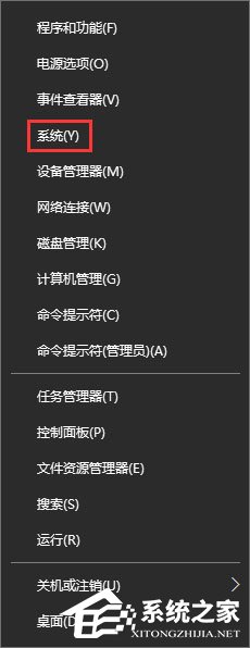 Windows10 17040系統下此電腦右鍵屬性無法打開怎么辦？