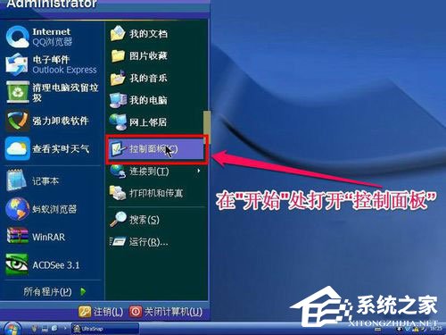 WinXP系統(tǒng)pagefile.sys是什么文件？WinXP系統(tǒng)刪除pagefile.sys文件的方法