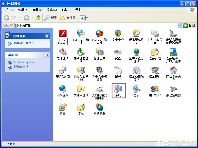 WinXP系統(tǒng)pagefile.sys是什么文件？WinXP系統(tǒng)刪除pagefile.sys文件的方法