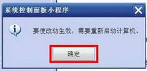 WinXP系統(tǒng)pagefile.sys是什么文件？WinXP系統(tǒng)刪除pagefile.sys文件的方法