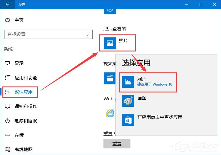 Win10打開圖片提示“當(dāng)OLE服務(wù)于對(duì)象服務(wù)器通訊時(shí)后者已停止”咋辦？