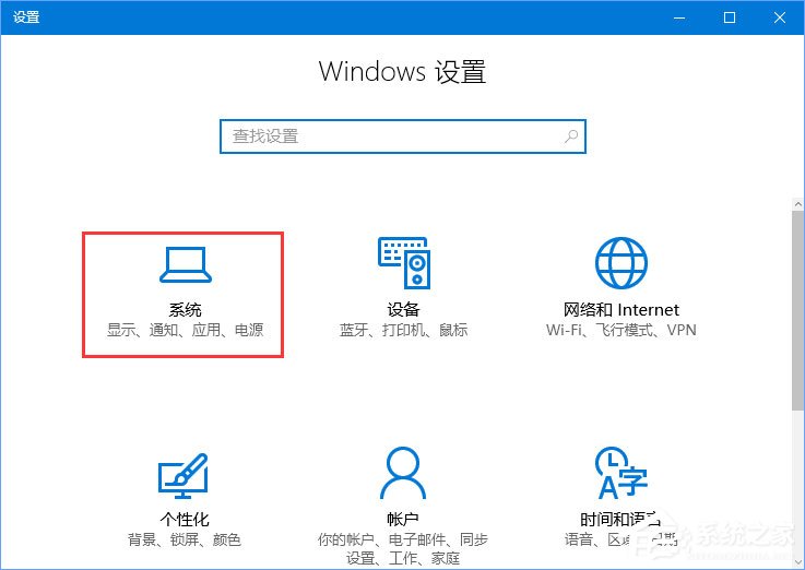 Win10打開圖片提示“當(dāng)OLE服務(wù)于對(duì)象服務(wù)器通訊時(shí)后者已停止”咋辦？