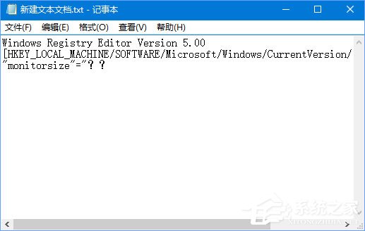 Windows10電腦虛擬鍵盤太大怎么辦？