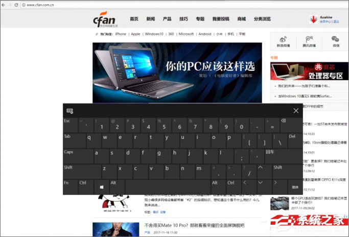 Windows10電腦虛擬鍵盤太大怎么辦？
