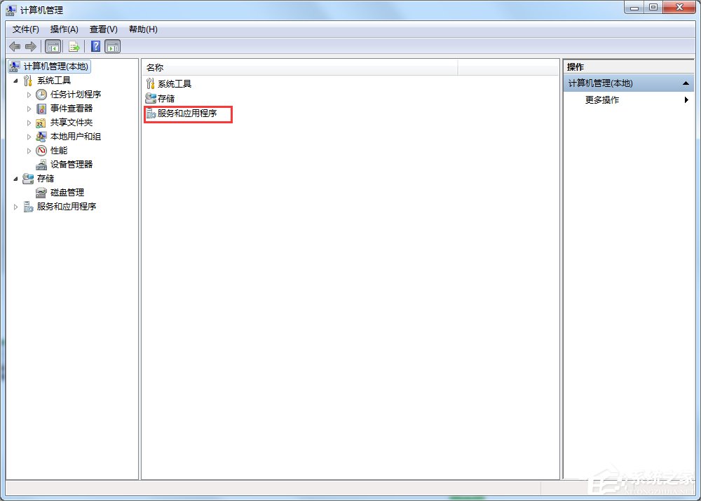 Win7安全警報怎么關閉？