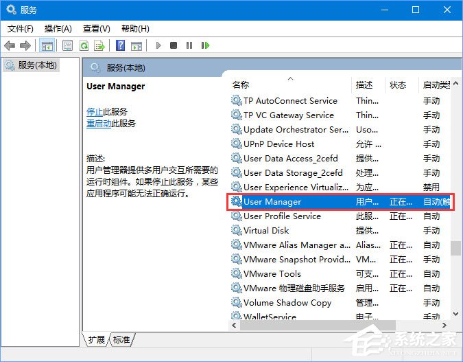Win10無(wú)法打開(kāi)COM+程序報(bào)錯(cuò)“80040154”怎么解決？