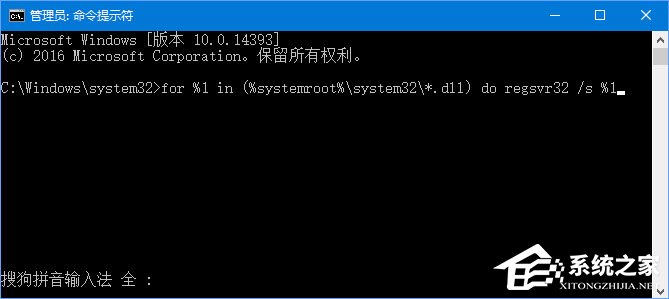 Win10無(wú)法打開(kāi)COM+程序報(bào)錯(cuò)“80040154”怎么解決？