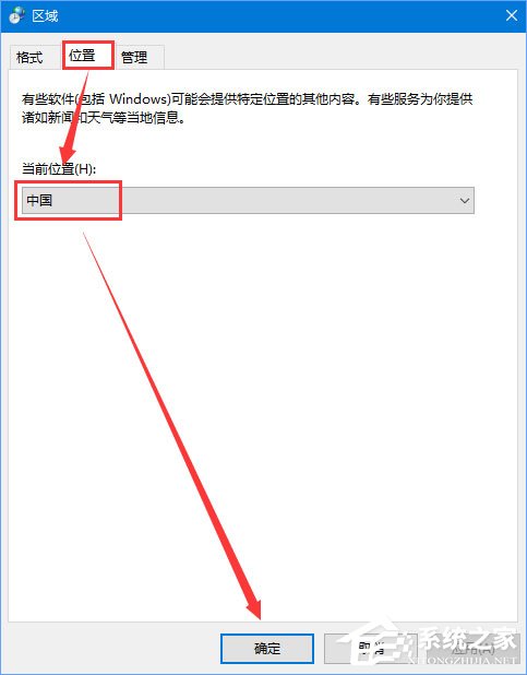Win10 1709打開MATLAB R2014a軟件顯示亂碼怎么辦？