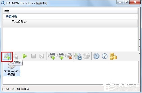 Win7虛擬光驅(qū)怎么用？