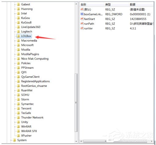 Win7系統(tǒng)英雄聯(lián)盟提示Error Report怎么解決？