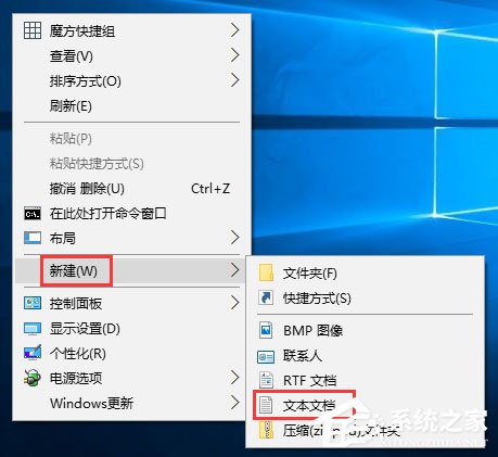 Win10右鍵菜單中的“opendlg”選項如何刪除？