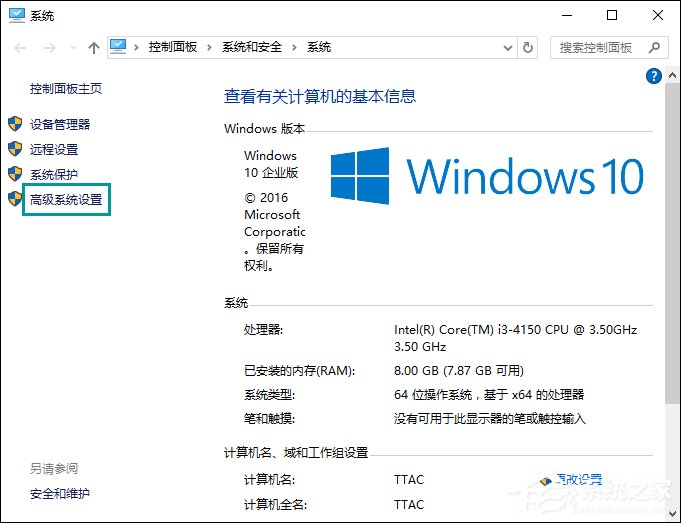 Temp文件夾是什么？Windows下Temp文件夾可以刪除嗎？