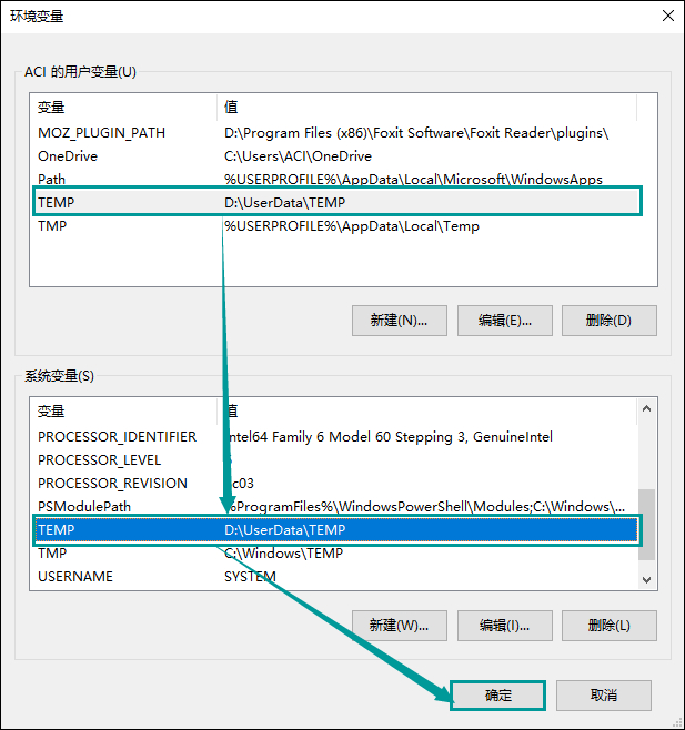 Temp文件夾是什么？Windows下Temp文件夾可以刪除嗎？