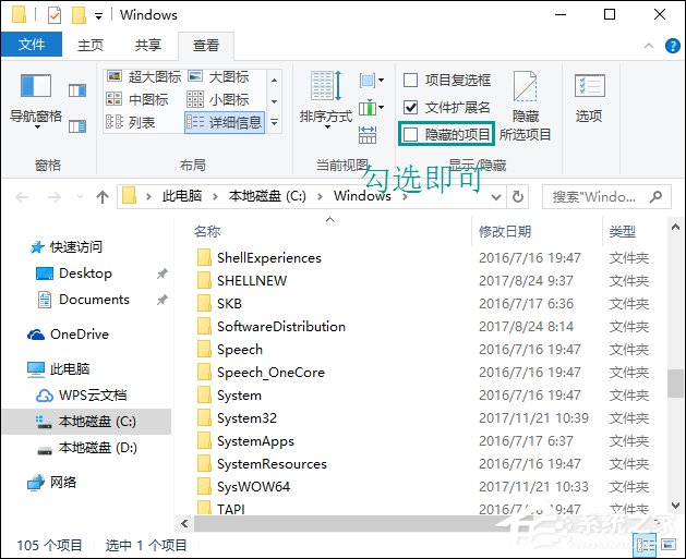 Temp文件夾是什么？Windows下Temp文件夾可以刪除嗎？