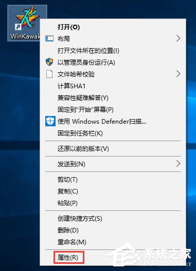 Win10使用Winkawaks運(yùn)行游戲出現(xiàn)畫面空白只有聲音怎么辦？