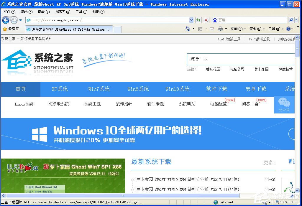 WinXP檢測代理服務(wù)器設(shè)置的方法