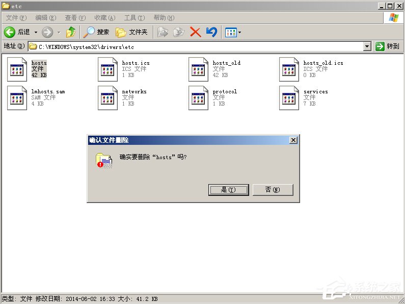 WinXP系統svchost.exe占用cpu過高怎么辦？