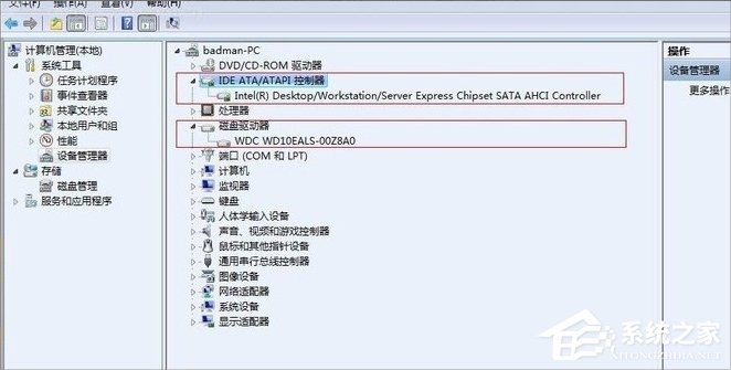 Win7系統AHCI模式怎么開啟？