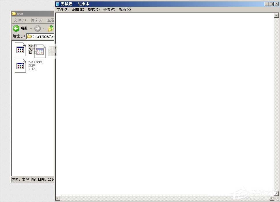 WinXP系統svchost.exe占用cpu過高怎么辦？