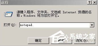 WinXP系統svchost.exe占用cpu過高怎么辦？