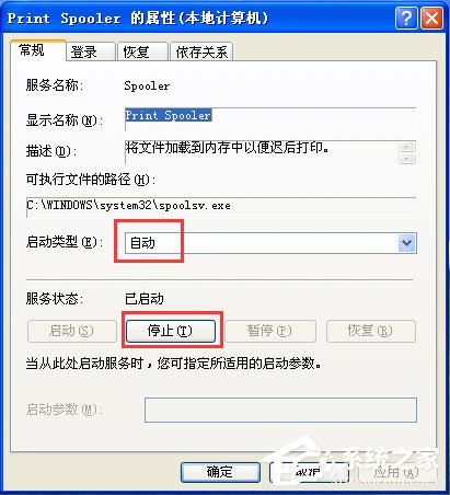 WinXP系統添加打印機操作無法完成如何解決？
