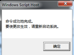 windows7系統旗艦版顯示此windows副本不是正版7601怎么辦