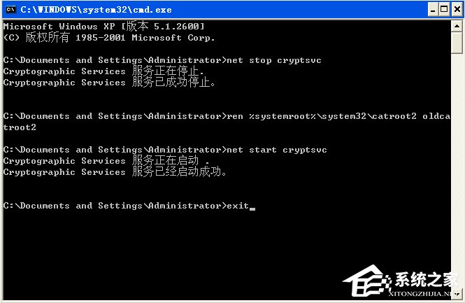 Win7安裝程序不能驗證update.inf文件的完整性怎么辦？