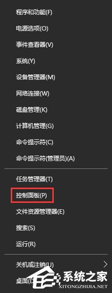 Win10安裝itunes提示“Windows Installer程序包有問題”怎么辦？