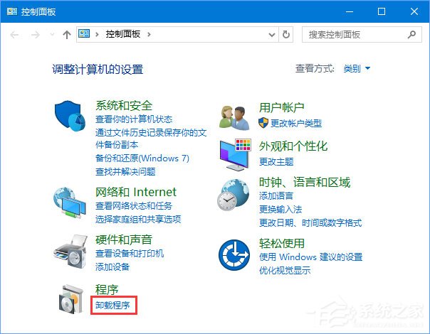 Win10安裝itunes提示“Windows Installer程序包有問題”怎么辦？