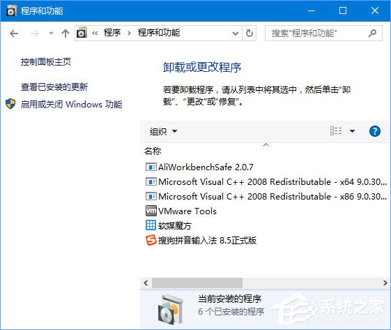 Win10安裝itunes提示“Windows Installer程序包有問題”怎么辦？