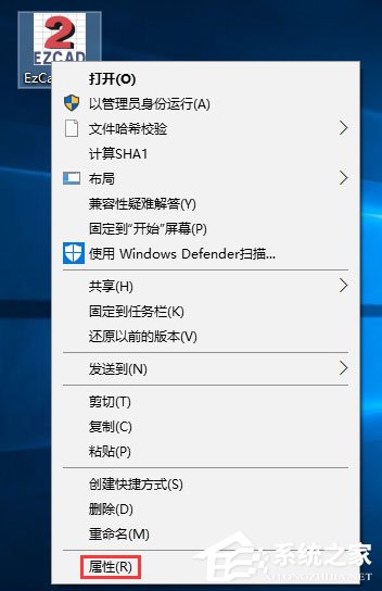 Win10運行金橙子軟件提示“MFC Application已停止工作”怎么辦？