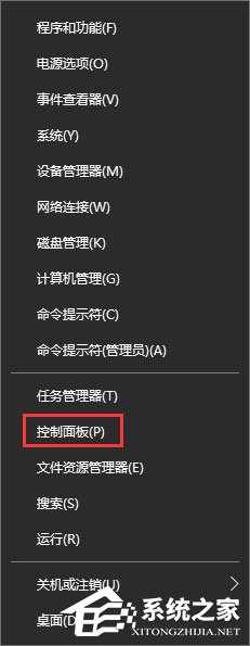 Win10安裝海馬玩模擬器發生藍屏怎么解決？