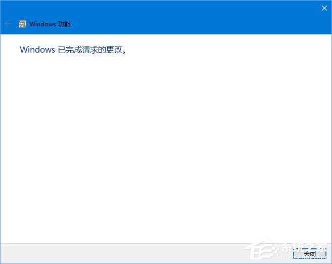 Win10安裝海馬玩模擬器發生藍屏怎么解決？