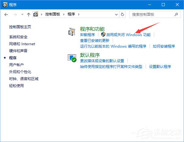 Win10安裝海馬玩模擬器發生藍屏怎么解決？
