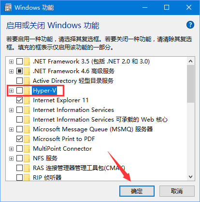 Win10安裝海馬玩模擬器發生藍屏怎么解決？
