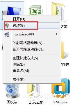 Win7系統(tǒng)如何快速搜索服務(wù)？