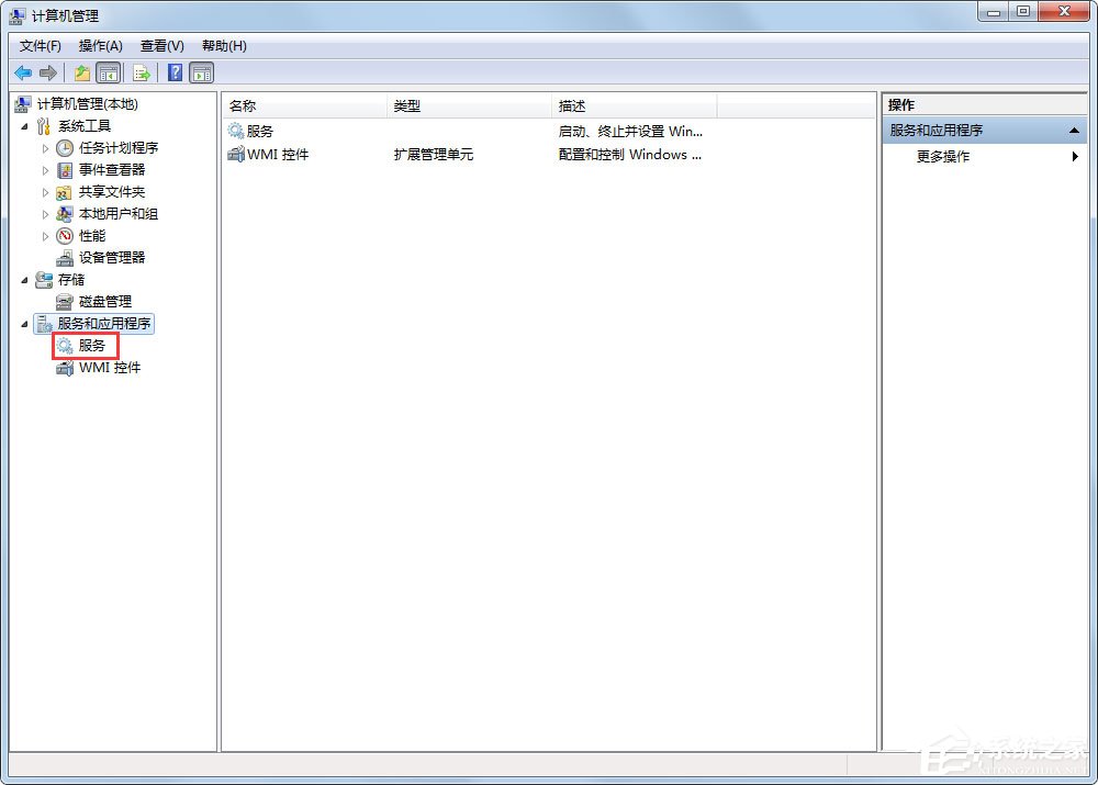 Win7系統(tǒng)如何快速搜索服務(wù)？