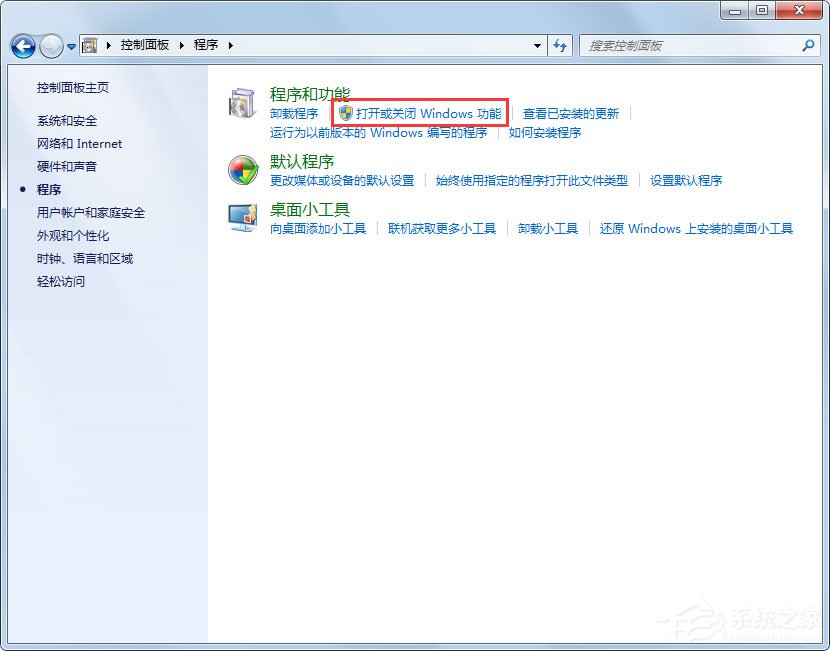Win7 XPS Viewer是什么？Win7 XPS Viewer如何使用？