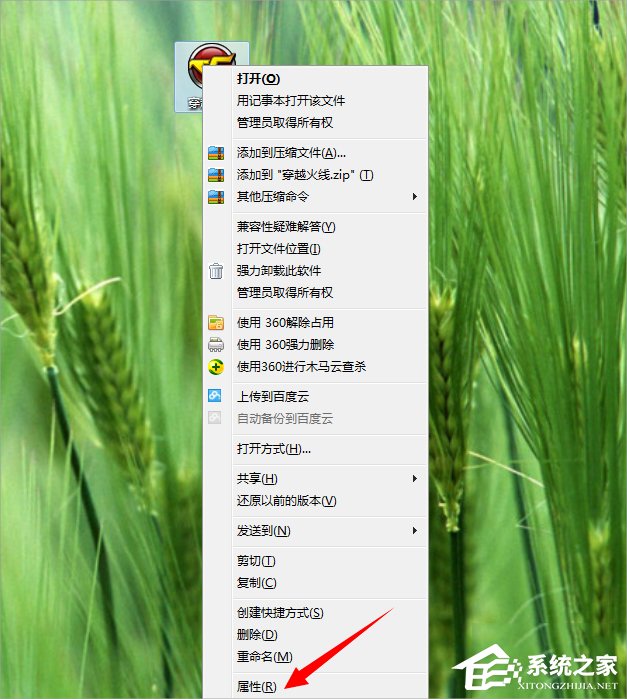 Win7配色方案變成Basic怎么辦？
