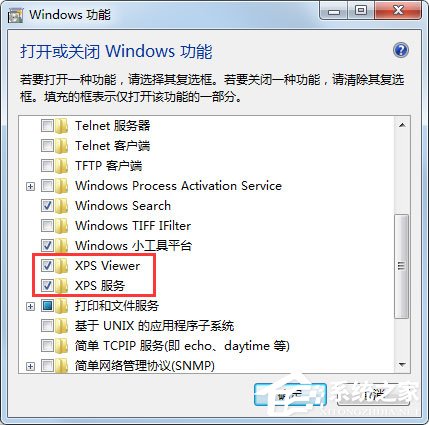 Win7 XPS Viewer是什么？Win7 XPS Viewer如何使用？