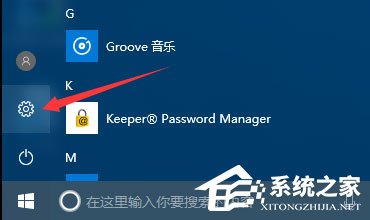 Win10如何將pdf圖片的默認查看方式設置為edge瀏覽器？