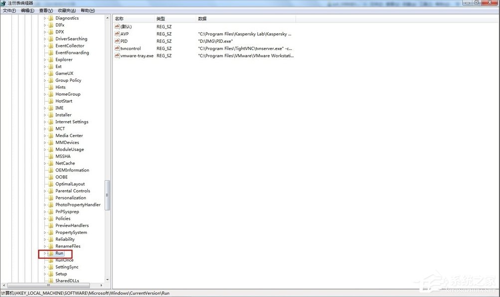 Win7系統如何顯示語言欄？