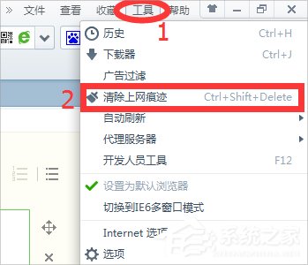 Win7電腦打開網頁速度慢怎么辦？