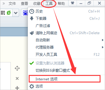 Win7電腦打開網頁速度慢怎么辦？
