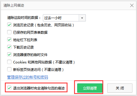 Win7電腦打開網頁速度慢怎么辦？