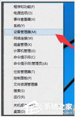 Win10設置WiFi熱點提示“無法啟動承載網(wǎng)絡”怎么辦？